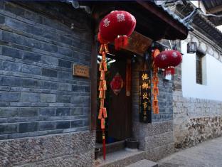 Lijiang China Agoda.com Hotel Bonus Discount Code