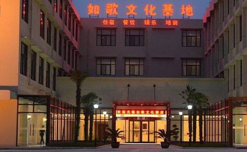 Xitang Chine Code de réduction bonus pour hôtel Booking.com