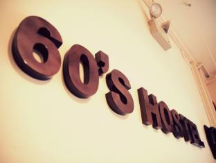 Singapore Singapore Agoda.com Hotel Bonus Discount Code