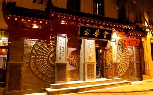 Harbin China Booking.com Hotel-Bonus-Rabattcode
