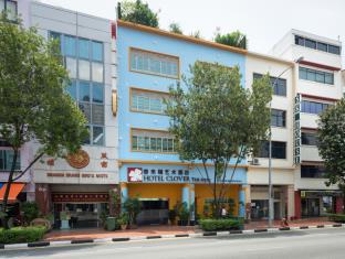 Singapore Singapore Agoda.com Hotel Bonus Discount Code